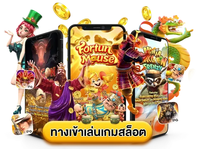 ดวง เศรษฐี 168