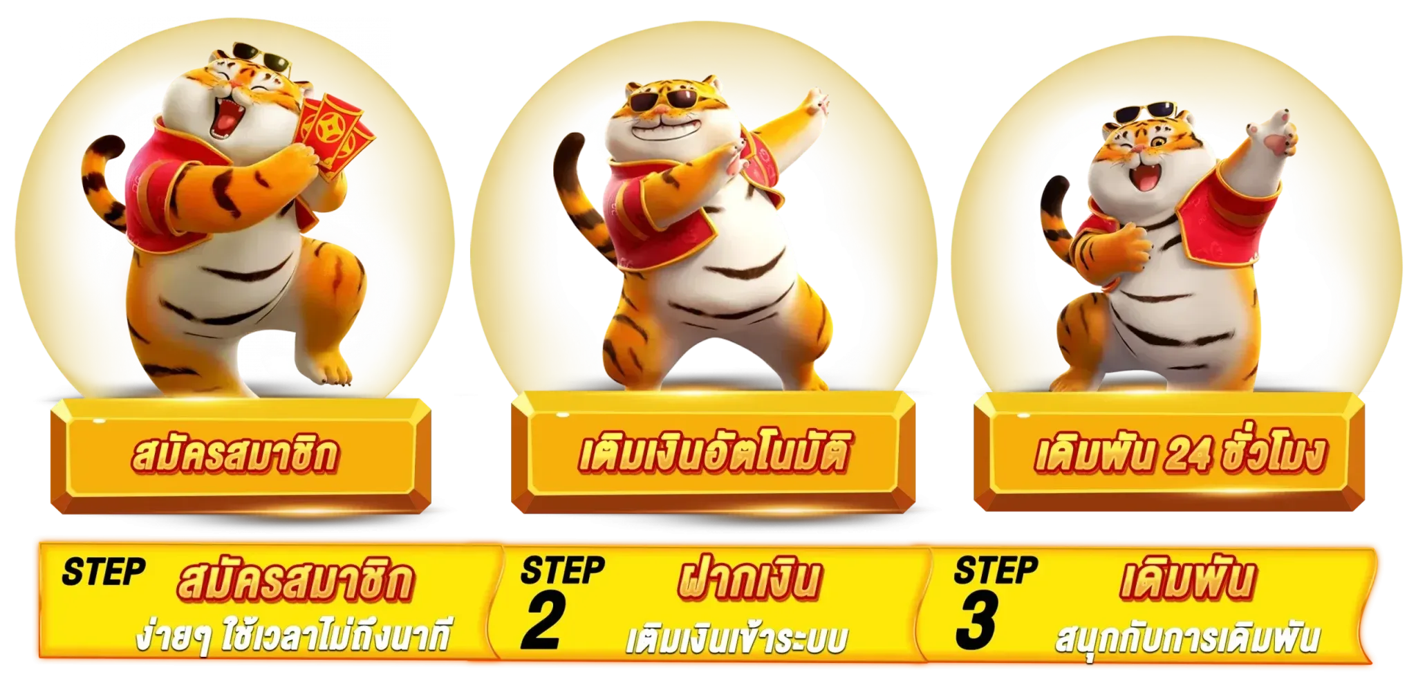 ดวง เศรษฐี 168