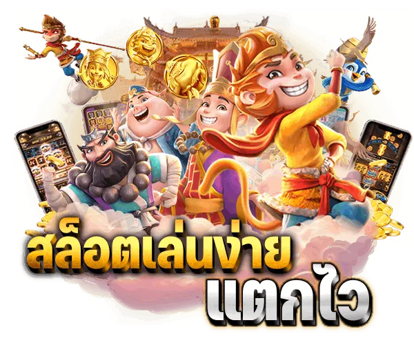 ดวง เศรษฐี 168